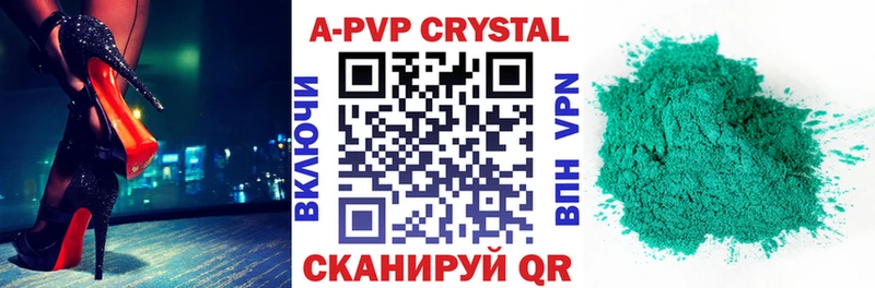 Наркошоп купить COCAIN  Alpha-PVP  Галлюциногенные грибы  Меф  Ершов