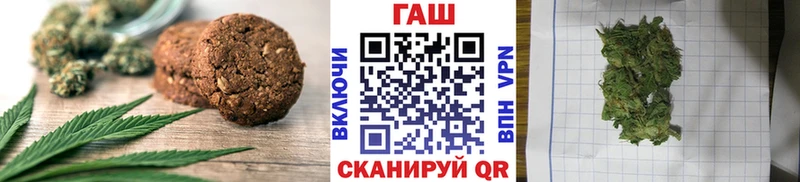 Купить где  Ершов  Еда ТГК конопля 