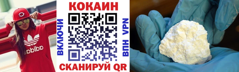 КОКАИН Перу Купить закладки Ершов