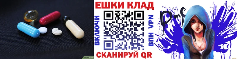 Купить Ершов ЭКСТАЗИ 300 mg
