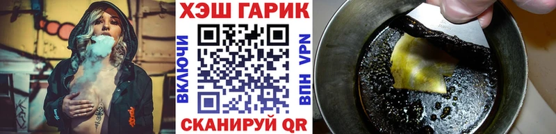 Купить закладки  Ершов  ГАШ Ice-O-Lator 