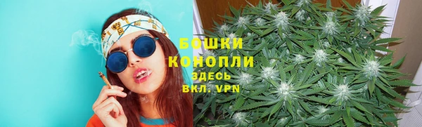 мефедрон Осташков