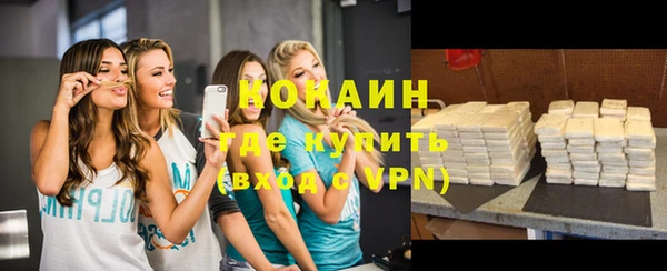 MDMA Осинники