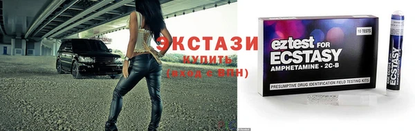 мефедрон Осташков