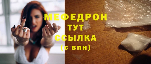 MDMA Осинники