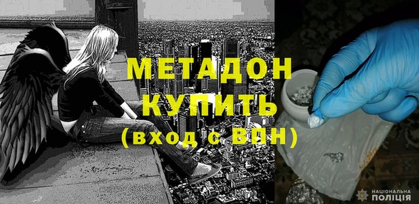 MDMA Осинники