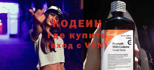 мефедрон Осташков