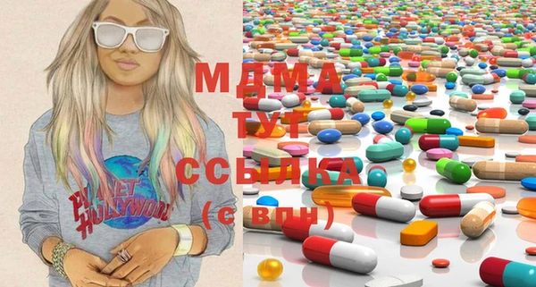 MDMA Осинники