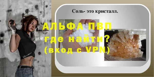 MDMA Осинники
