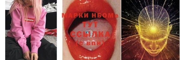 мефедрон Осташков