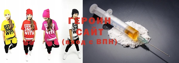 мефедрон Осташков