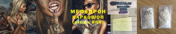 прущая мука Остров