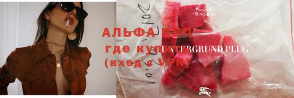 мефедрон Осташков