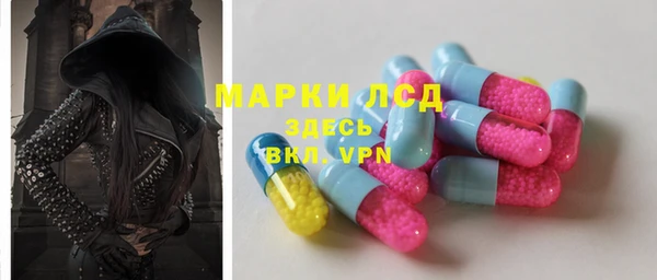 MDMA Осинники