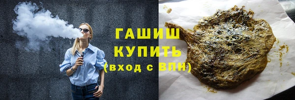 MDMA Осинники