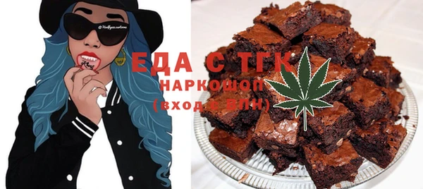 MDMA Осинники