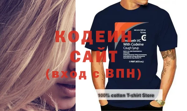 мефедрон Осташков