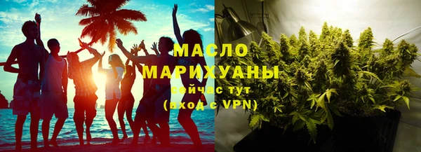 MDMA Осинники