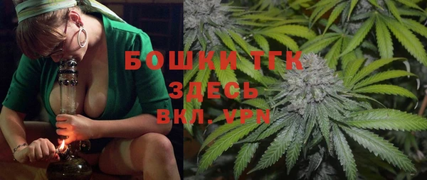 MDMA Осинники
