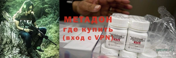 мефедрон Осташков