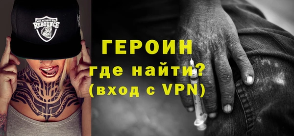 MDMA Осинники