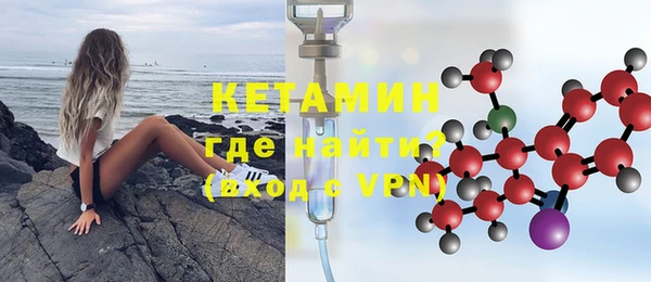 мефедрон Осташков