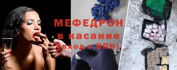 MDMA Осинники