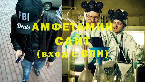 мефедрон Осташков