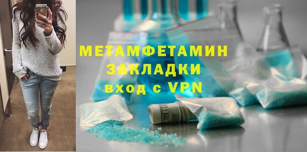 MDMA Осинники