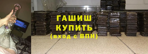 мефедрон Осташков