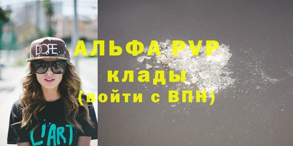 прущая мука Остров