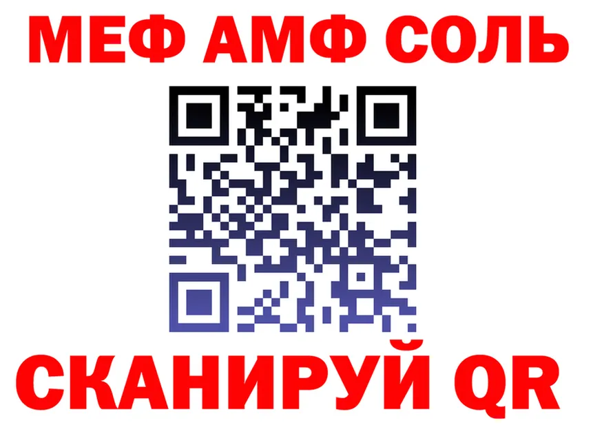 Наркота  Telegram Ершов