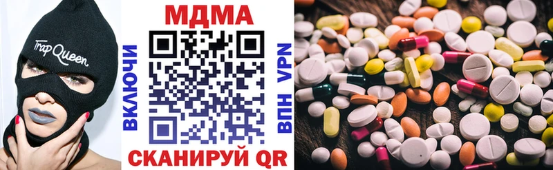 MDMA молли  Купить где  Ершов 