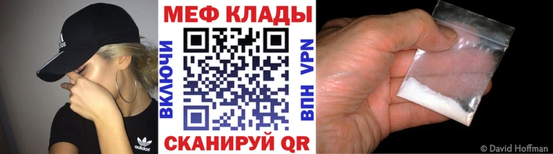 Мефедрон 4 MMC  Ершов 